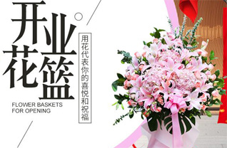 湖南长沙岳麓区望城坡街道湘仪社区花篮配送